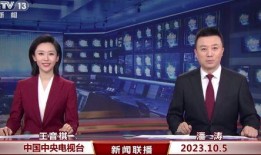 云南电视台新闻图片爆料,揭秘神秘事件背后的真相